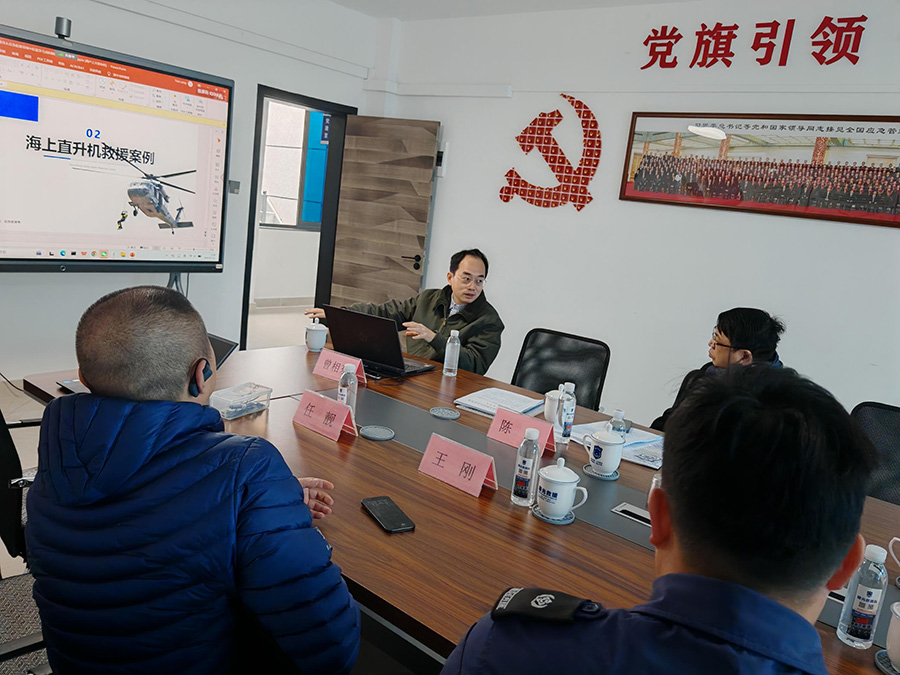 共筑海上生命线:德青科技联合学界与救援界共话海上直升机救援通讯方案
