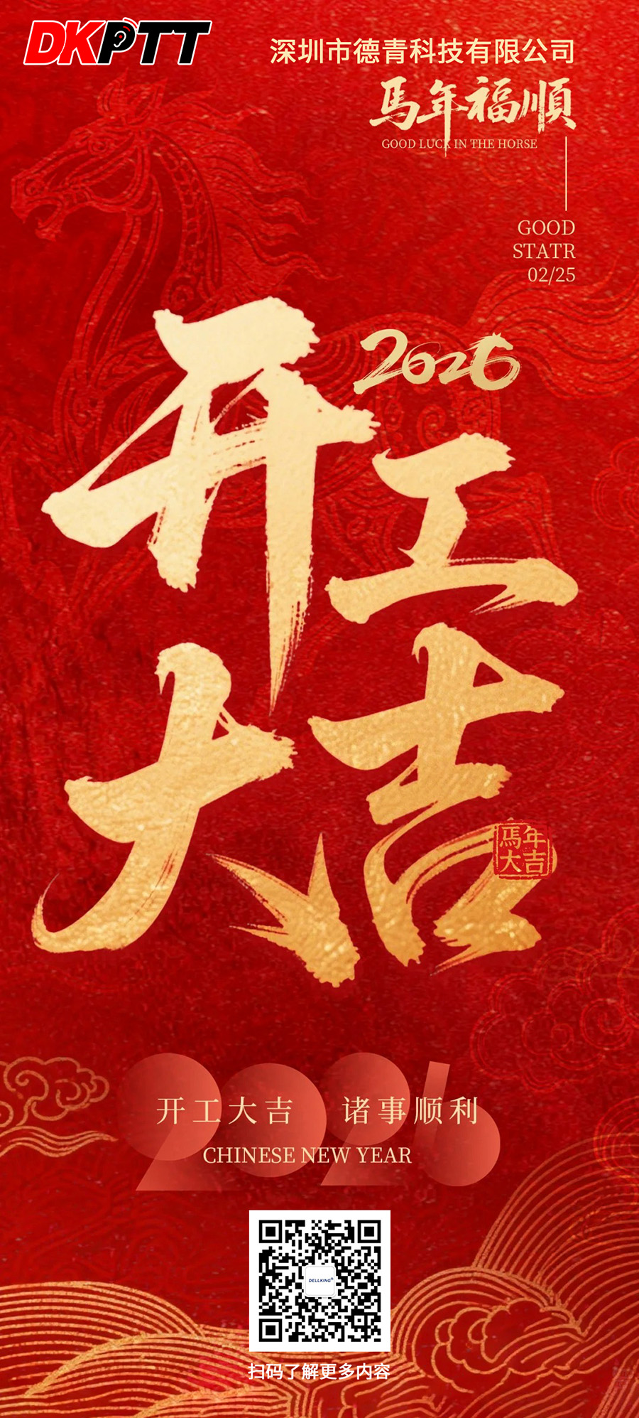 2026������