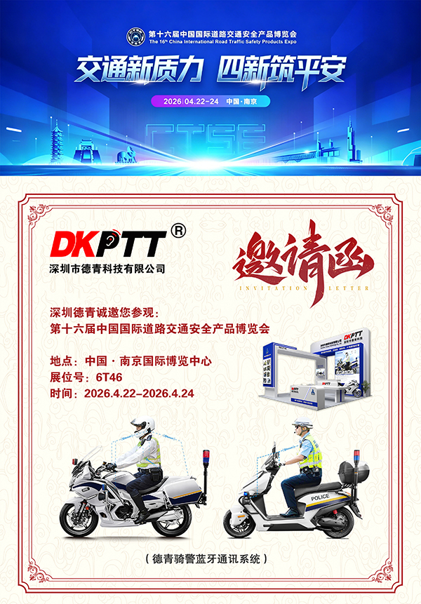 �����е���Ƽ�������ݰ�ٵ�ʮ�����й����ʵ�·��ͨ��ȫ��Ʒ������